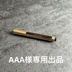 AAA様専用出品のサムネイル
