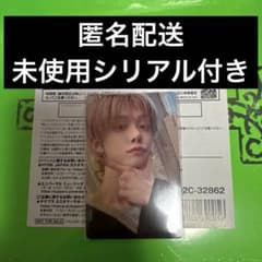 txt ヨンジュン トレカ ラキドロ PPULBATU ファンチュン 7YEAR - メルカリ