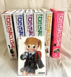 週刊わたしのおにいちゃん  1〜5 ＋特別増刊号＋電撃萌王プレビュー版フィギュアのサムネイル