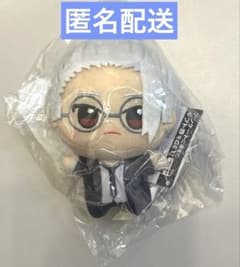 사카모토데이즈 치비구루미 봉제인형 사카모토 타로 메구로렌 ②