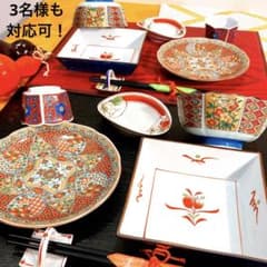 お値打ち品！ 伊万里模様＆赤絵 2名様 有田焼 林斎 たち吉 花紋様 皿 小鉢のサムネイル