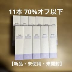 ヴィコスメティクス CO2ブースタームース 炭酸導入美容液 11本 70%オフのサムネイル