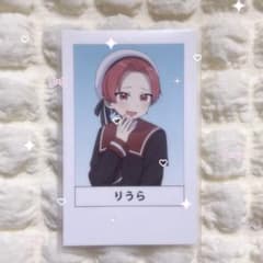いれいす りうら 卒アル チェキのサムネイル