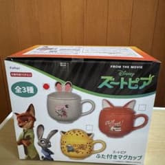ズートピア　ふた付きマグカップ