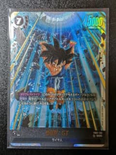 フュージョンワールド 孫悟空:GT FB07-122 SCR - メルカリ