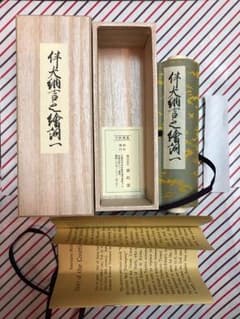 伴大納言絵詞 第1巻のサムネイル