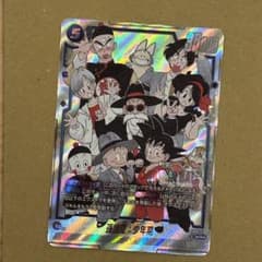 新品】ドラゴンボール フュージョンワールド FB06-119 孫悟空 少年期