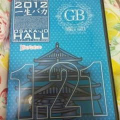きてぃ❤様。専用ゴールデンボンバー.ワンマンライブ.一生バカのサムネイル