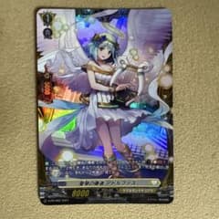 愛琴の奏者 アドルファス FR - メルカリ