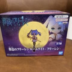 葬送のフリーレン ルームライト-フリーレン-の入手方法まとめ – キャラホビ
