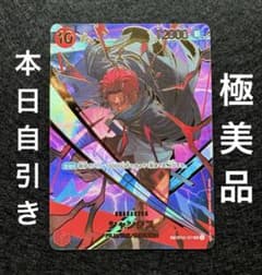 【美品】シャンクス SP(スペシャルカード) 極美品】シャンクスSR スペシャルカード - メルカリ
