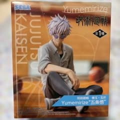 呪術廻戦 懐玉・玉折 Yumemirize 五条悟 フィギュア - メルカリ