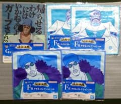 ワンピース　一番くじ　伝説の英雄　Ｆ賞　タオルコレクション　Ｇ賞　クリアファイル