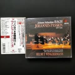 バッハ: ヨハネ受難曲 ヴィンシャーマン・ライヴ・イン東京のサムネイル