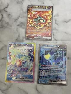 ポケモンカード SAR 3枚まとめ売り - メルカリ