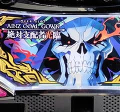 レア【送料無料】オーバーロード初代⭐️雨宮天⭐️沼倉愛美⭐️スロットパチスロ実機 レア【送料無料】オーバーロード初代⭐️雨宮天⭐️沼倉愛美