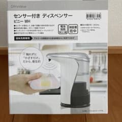 センサー付きディスペンサー(ピニー ホワイト) 商品コード 8980889のサムネイル