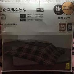めざせ！いい女！様専用のサムネイル