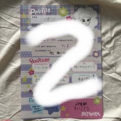 NCTWISH シオン