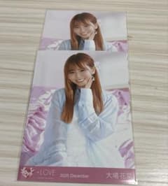 =LOVE イコラブ 大場花菜 ラブソングに襲われる 生写真のサムネイル