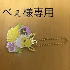 イーブイのサムネイル