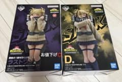 僕のヒーローアカデミア トガヒミコ フィギュア D賞 ラストワン賞