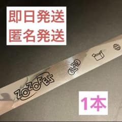 JUMParty 銀テープ 山田涼介 フル ZOZOフェス 銀テープ 1本 山田涼介 - メルカリ