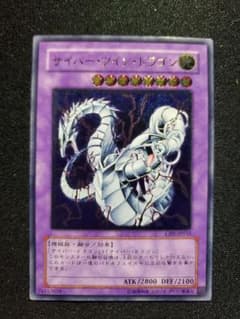 遊戯王 サイバー・ツイン・ドラゴン CRV-JP035 レリーフ - メルカリ
