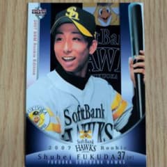 BBM2007 福田秀平 福岡ソフトバンクホークス - メルカリ