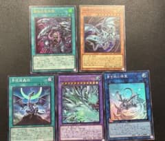 遊戯王 ORIGINAL ARTWORK COLLECTION収録カード 11枚のサムネイル