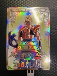 ドラゴンボールスーパーダイバーズ　大会　準優勝　賞状風カード　ゴジータのサムネイル