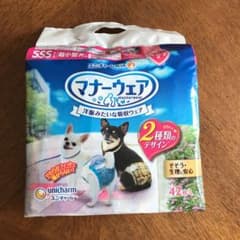 アコ様専用⭐︎マナーウェア　女の子用SSSのサムネイル