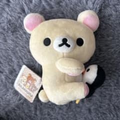 リラックマ ぶるぶるハグぬいぐるみ
