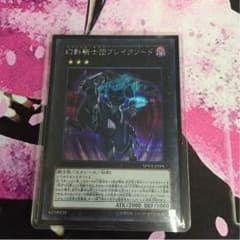ブレイクソードのサムネイル