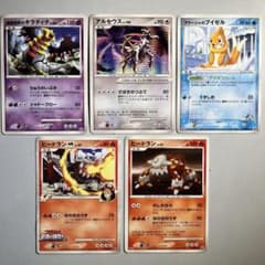 希少！大特価】ポケモンカード 昔のプロモカード PROMO 5種5枚まとめ