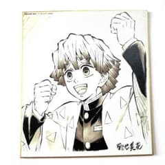 ufotable 鬼滅の刃 無限列車編 DINING複製ミニ色紙 我妻善逸 A - メルカリ