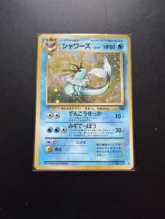 シャワーズ HP80 旧裏 - メルカリ