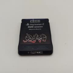 HORI 鬼武者 PS2 8MB メモリーカード - メルカリ