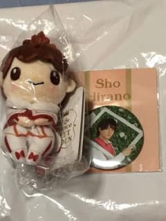 ちょっこりさん 缶バッジ 平野紫耀のサムネイル