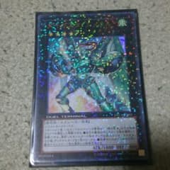 ダイガスタエメラル(らびさん専用)のサムネイル