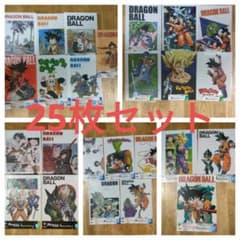 ドラゴンボール　ビジュアルボード25枚セットのサムネイル