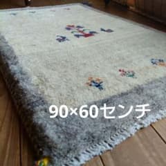 ギャッベ 148×64 イラン 幅広 廊下 草木染 玄関マット 手紬 手織り ギャッベ イラン 手織り ふわふわ分厚い 玄関マット 手紡 草木染め