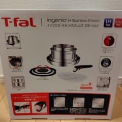 新品未開封　インジニオ・ネオ IHステンレス エモーション セット9 新品未開封 インジニオ・ネオ IHステンレス エモーション セット9