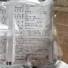 サステナミルク　 ＊まとめ買いはお安くなります。のサムネイル