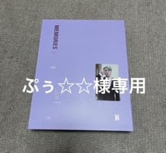 ぷぅ☆☆様専用のサムネイル
