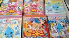 ミニモニ　シールブックセット　しずくちゃん　ドクターリン　ちゃおのサムネイル