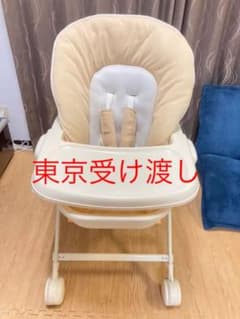【早い者勝ち】ハイローチェアのサムネイル