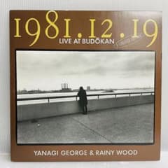 柳ジョージ　THE LAST TUNE 　LIVE AT BUDOKAN　完全盤 Amazon.co.jp: ：柳ジョージ＆レイニーウッド「 THE LAST TUNE