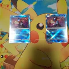 かがやくゲッコウガ2枚セットのサムネイル