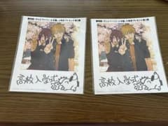 チェーンソーマン映画特典2つのサムネイル